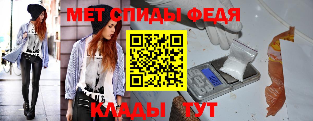 АМФ Premium Знаменск