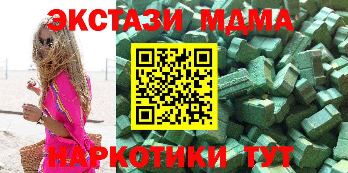 ЭКСТАЗИ Punisher Знаменск