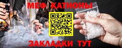 стаф Бийск