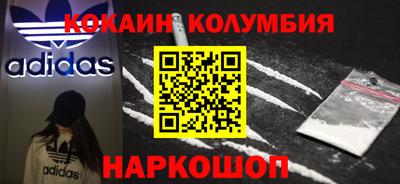 мяу мяу кристалл Беслан