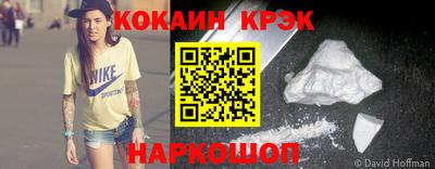 стаф Бийск