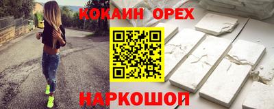стаф Бийск