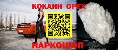 мяу мяу кристалл Беслан