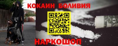 мяу мяу кристалл Беслан