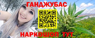 мяу мяу кристалл Беслан