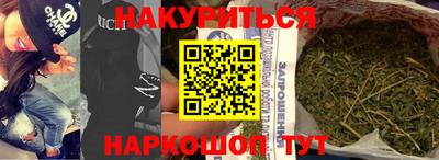 стаф Бийск