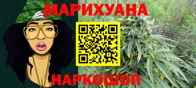 мяу мяу кристалл Беслан