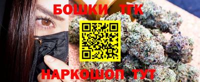 стаф Бийск