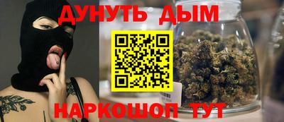 мяу мяу кристалл Беслан