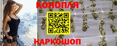мяу мяу кристалл Беслан