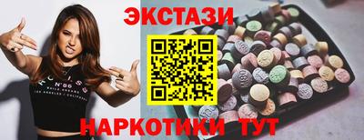 мяу мяу кристалл Беслан