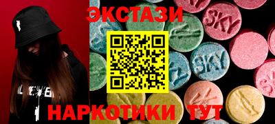 мяу мяу кристалл Беслан