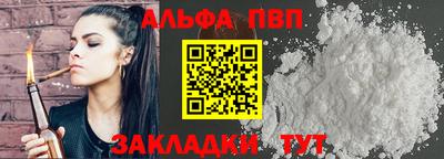 винт Можга