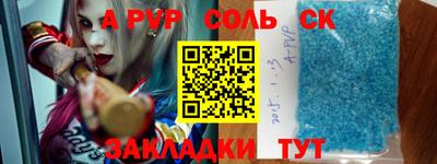 мяу мяу кристалл Беслан