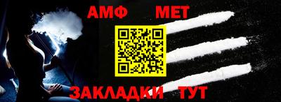 мяу мяу кристалл Беслан