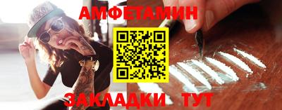 стаф Бийск