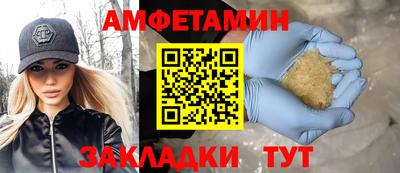 стаф Бийск