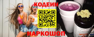 мяу мяу кристалл Беслан
