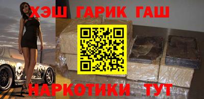 мяу мяу кристалл Беслан