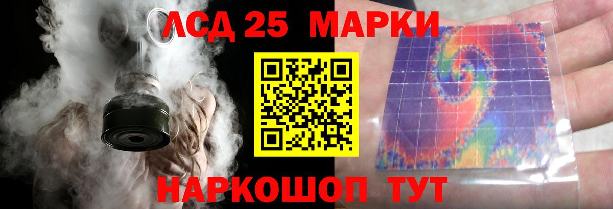 Лсд 25 экстази ecstasy Знаменск