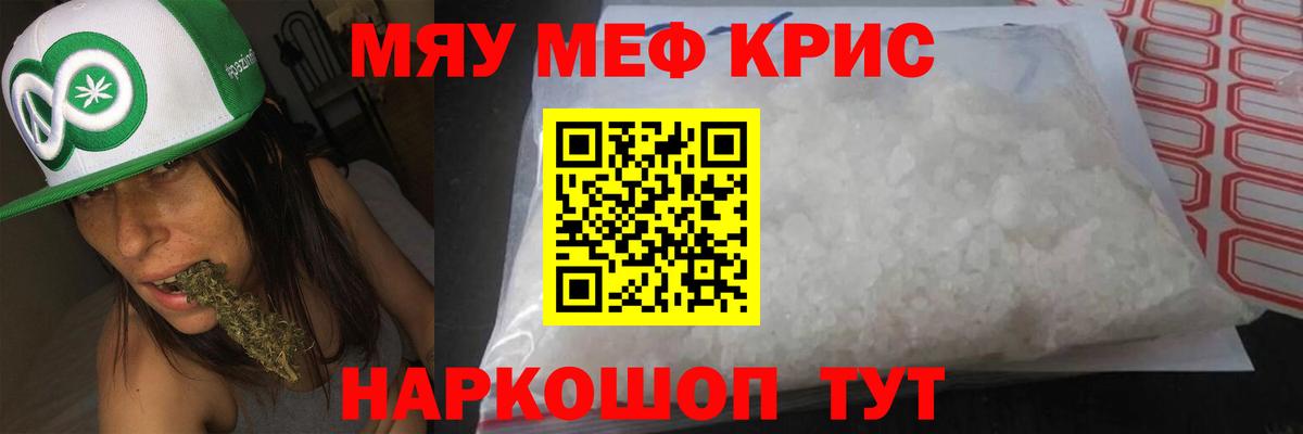 МЕФ Знаменск