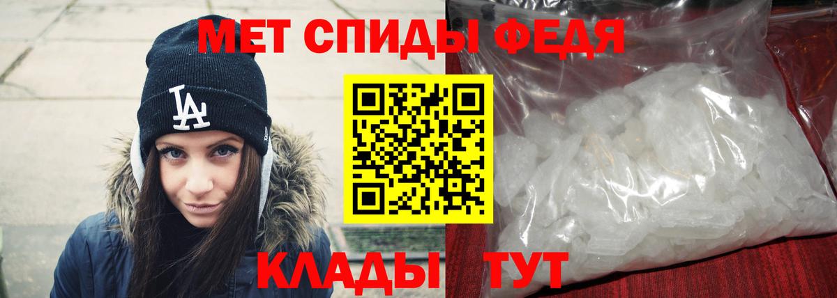Знаменск  Метамфетамин винт  Вход с VPN 