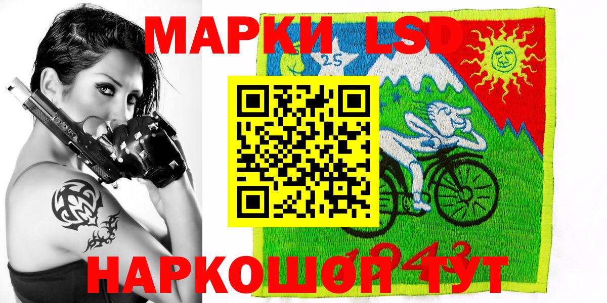 Знаменск  Наркотические марки 1,8мг  Вход с VPN  сколько стоит  Наркотические марки 1,8мг  Марки NBOMe 